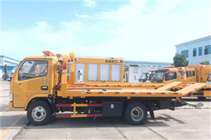 阆中送油救援服务